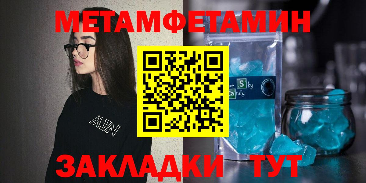 Тольятти  АМФЕТАМИН  Вход с VPN  Амфетамин 97% 