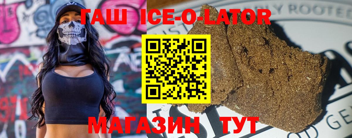 Тольятти  ГАШИШ гашик  Вход с VPN 