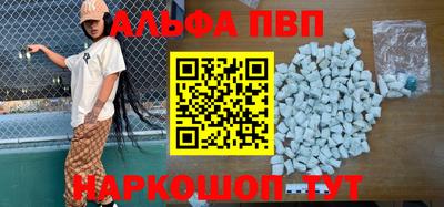 наркотики Бугуруслан
