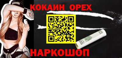 ешки Бузулук