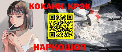наркотики Бугуруслан