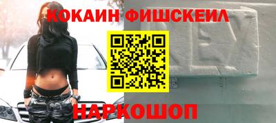 наркотики Бугуруслан