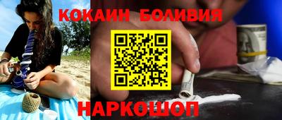 наркотики Бугуруслан