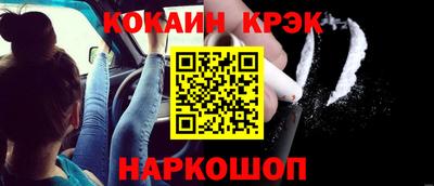 ешки Будённовск