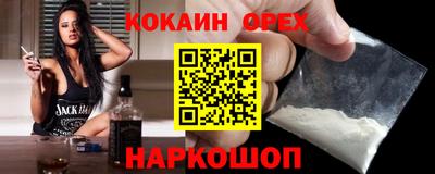 ешки Бузулук