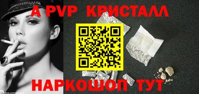 ешки Будённовск