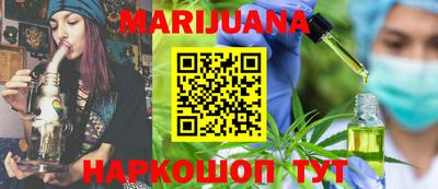 наркотики Бугуруслан