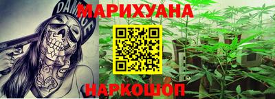 наркотики Бугуруслан