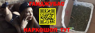 наркотики Бугуруслан