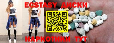 ешки Бузулук