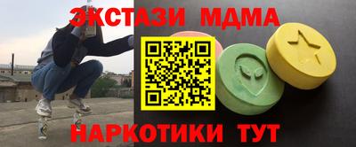 наркотики Бугуруслан