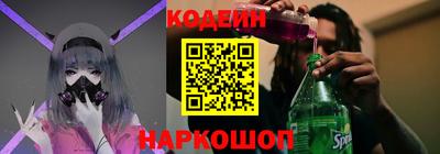ешки Будённовск