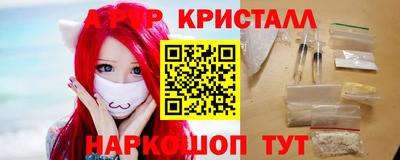 ешки Будённовск