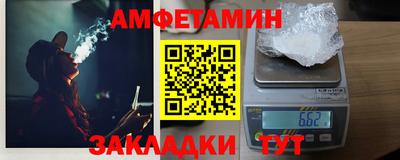 ешки Будённовск
