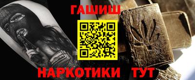 ешки Бузулук