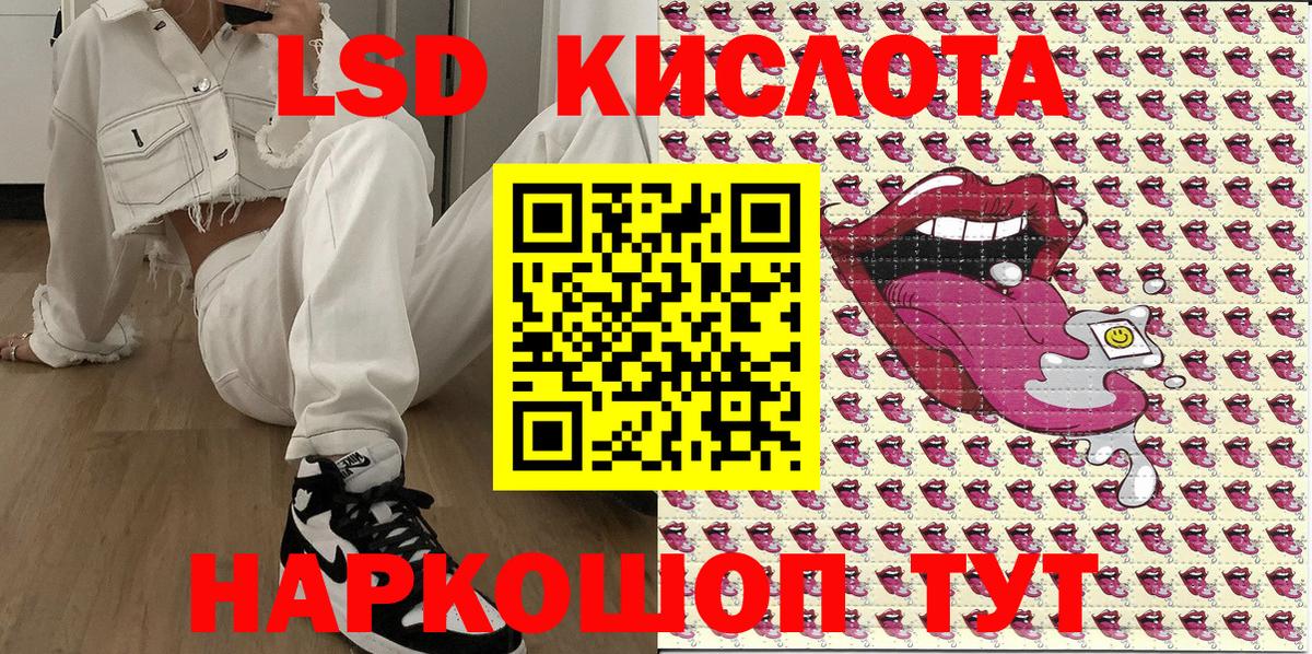 Наркотические марки 1,5мг Тольятти