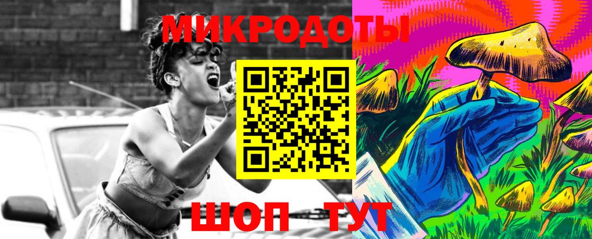 Галлюциногенные грибы мухоморы Тольятти