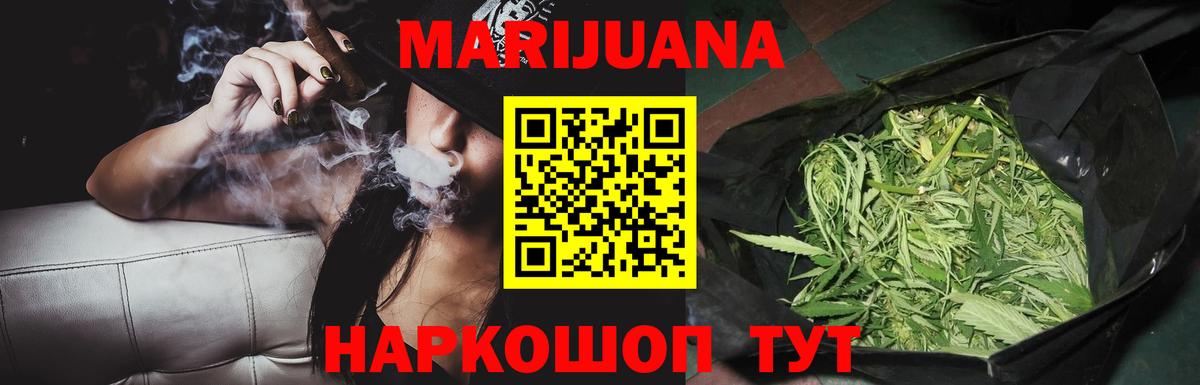 Конопля OG Kush Тольятти
